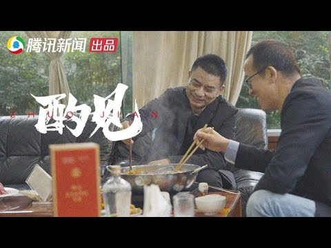 #酌见 #俞敏洪对话#刘永好 ，刘永好的“反差人生”：贫和富将我的人生劈成两半