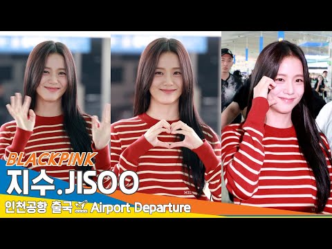 [4K] 블랙핑크 '지수', 꽃지수~🌺방긋~😍 (출국)✈️BLACKPINK 'JISOO' Airport Departure 2024.9.7 Newsen