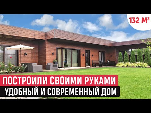 A DIY one-story house in a modern style/Overview from the homeowners