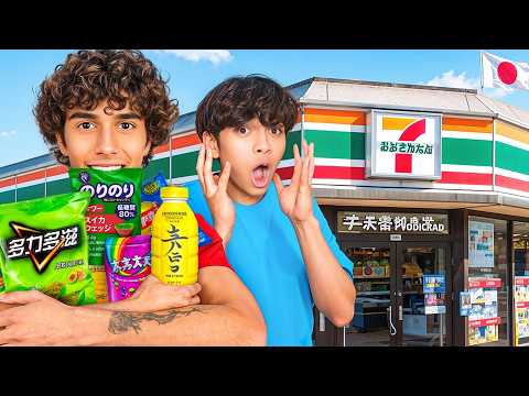 I went to japan with my friends