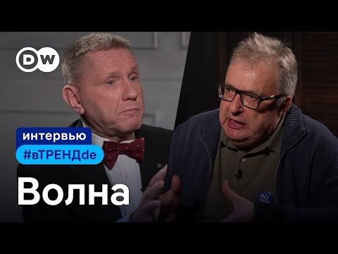 "Ты трещишь, что ненавидишь Путина, а человек взял автомат и воюет с путинизмом" - Волна #вТРЕНДde