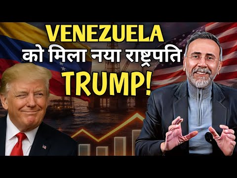 VENEZUELA -TRUMP NEW PRESIDENT | Face to Face