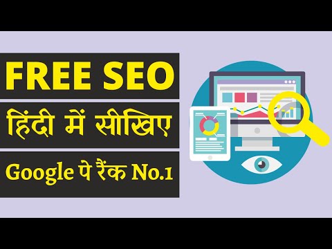 Hindi - FREE SEO Tutorial For Beginners 2020 - Rank Math WordPress SEO Elementor - Get No1 on Google