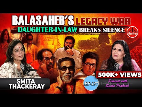 EP-137 | Balasaheb’s Legacy War, Family ‘Infighting’: Daughter-in-law Smita Thackeray Speaks Out