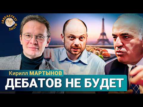 Скандал в оппозиции: что на самом деле произошло в парижском ресторане?