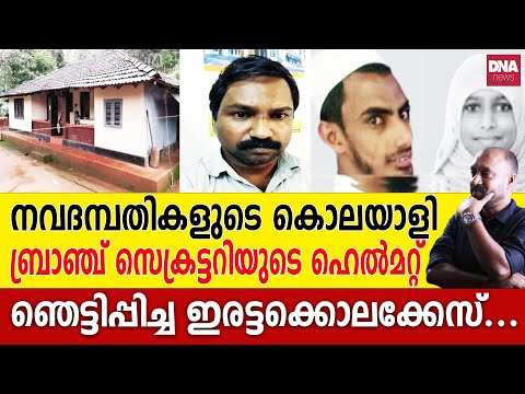 വെളിച്ചം കണ്ട് മോഷണത്തിനെത്തിയ ലോട്ടറിക്കാരൻ... | dnanewsmalayalam