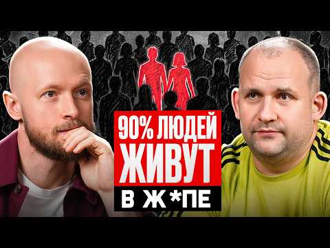 Главная ловушка предпринимателей в ЭТОМ! Неочевидные факты про бизнес | Александр Журба