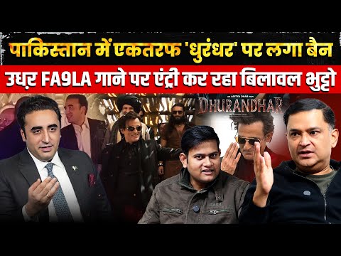 Pakistan bans Dhurandhar, Bilawal Bhutto takes Entry On FA9LA Song | Majorly Right Major Gaurav Arya