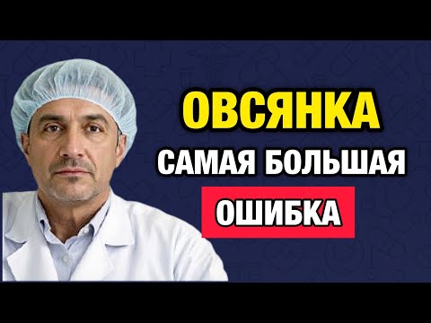 Овсянка разрушает ваш завтрак после 50: простой шаг всё меняет