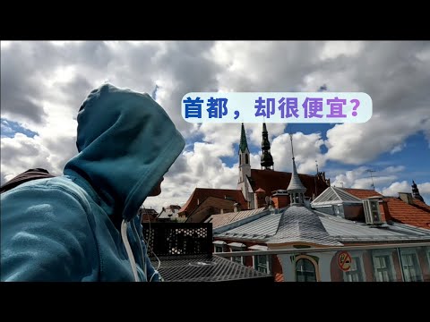 Riga, the overlooked European capital, is suffering from severe population loss, yet it offers a ...