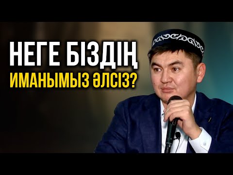 КӨПШІЛІККЕ КЕРЕМЕТ УАҒЫЗ НАСИХАТ БОЛДЫ | Ұстаз Нұрсұлтан Рысмағанбетұлы