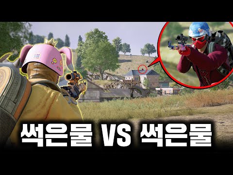 Rotten Water VS Rotten Water, the Real Sniper Battle (Unedited Full Video)