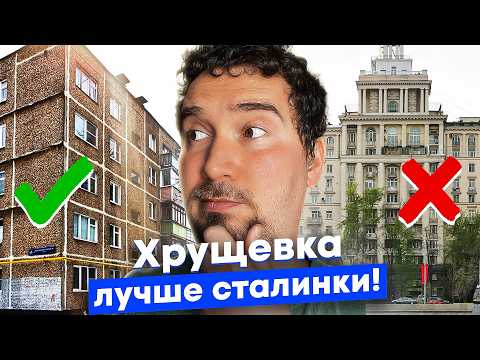 Why did the USSR build prefabricated buildings? Myths and history about Russia's Khrushchev-era a...