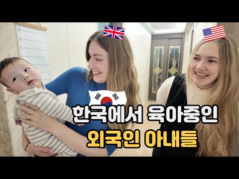 혼혈아기는 한국에서 키워야할까?! 외국인 아내들의 고민상담 Foreign Wives Debate Raising Kids in Korea?!