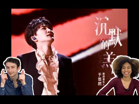 当外国人看周深《沉默的羔羊》reaction｜