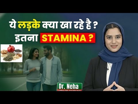 वियाग्रा से भी ज्यादा असरदार है ये Natural चीज? जानिये सच!