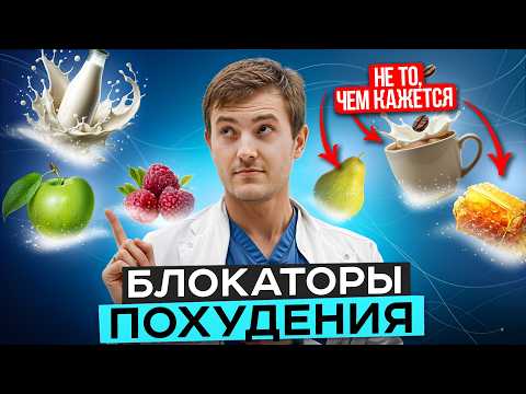 ТОПИМ ЖИР! | Как похудеть БЫСТРО и с ПОЛЬЗОЙ для здоровья