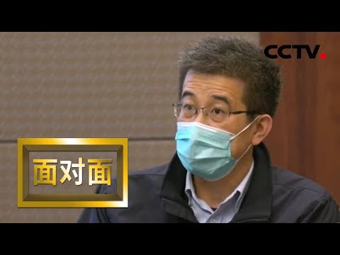 [面对面] 专访中央指导组专家组成员 东南大学附属中大医院副院长邱海波：重症战场  | CCTV