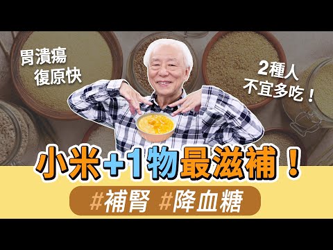 Natural Kidney Boosting Miracle: 3 Surprising Benefits of Millet!