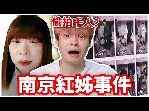 我看完整個人都不好了…