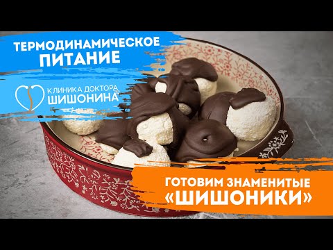 Bombshell: Dr. Shishonin in the kitchen 😲