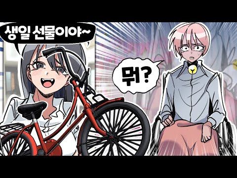 내용이 뭔가 이상한 만화 😨😨 [의미심장한 일상]