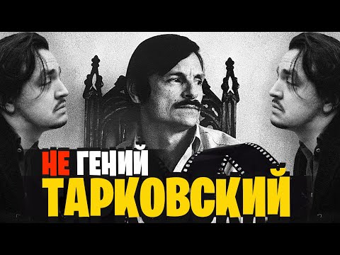 Mabubi Facts Поливает Помоями Тарковского: "Он  — НЕ ГЕНИЙ!" Silentium Защищает Андрея Тарковского