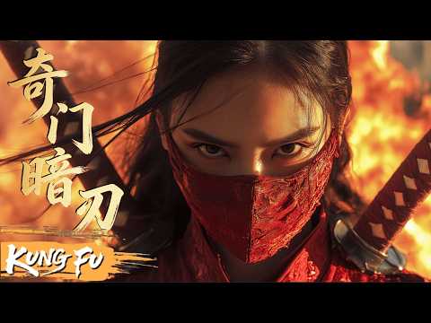 Husband brutally murdered! Beautiful assassin avenges her husband, wiping out all his enemies!