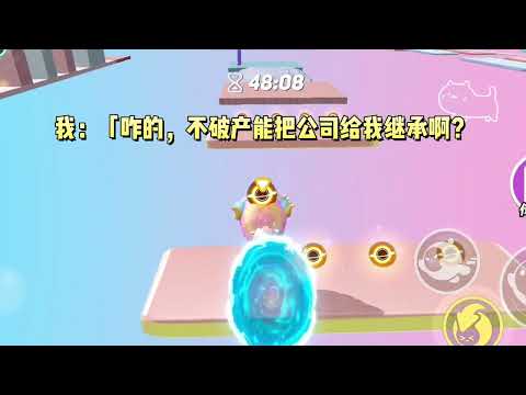 《我在霸总世界做法律科普》#一口气看完 #小说 #故事