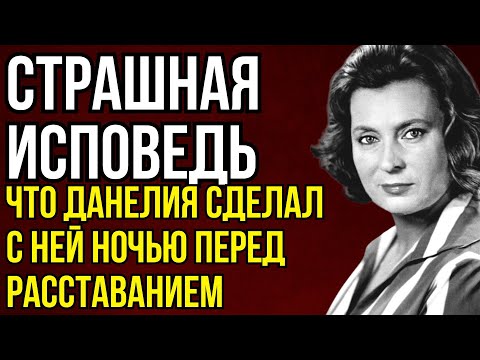 ЗАПРЕЩЁННАЯ ПРАВДА О ДАНЕЛИИ И СОКОЛОВОЙ ПОЧЕМУ ОН ВЫГНАЛ ЕЁ ПОСЛЕ 26 ЛЕТ БРАКА
