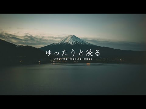 【黙想用】湖畔のピアノ｜さざなみと鳥の声に包まれて｜環境音BGM（3時間）
