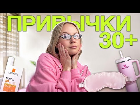 Вы будете жалеть, что не делали это после 30 лет.