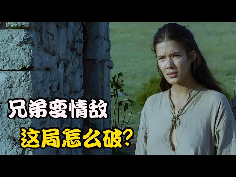 突遭变故丈夫变得痴傻，妻子不得已撑起破碎的家，无处宣泄委屈时丈夫的兄弟成了唯一依靠，高分剧集 战士之兄 # 文森特·林顿#吉约姆·卡内 # 梅拉妮·杜泰