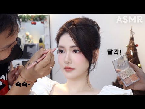 🇻🇳Makeup Shop ASMR | Trendy Wedding Hair and Makeup from a Miss Vietnam Makeup Artist!