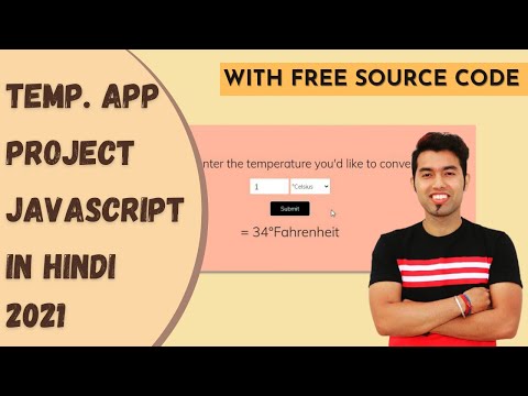🔴 Build Temperature Converter Website in JavaScript in Hindi 2021