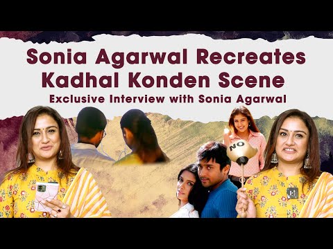 Sonia Agarwal Recreates Kadhal Konden Scene ❤️ | Sonia Agarwal Fun Interview | Grandma | Suryan FM
