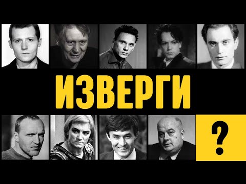 😱 10 Жесточайших Актеров СССР: Чьи Руки в Крови? (От Пионера-Бандита до Офицера-Убийцы!)