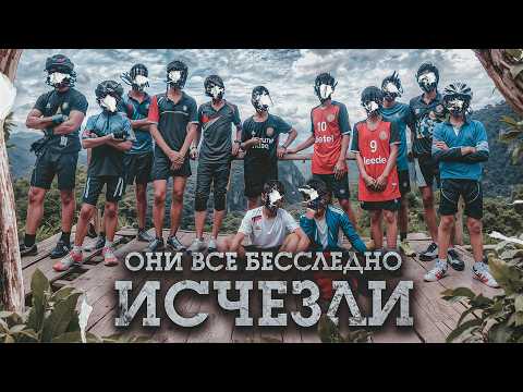 12 школьников и их учитель исчезли в джунглях 😨 Загадочное исчезновение в Таиланде