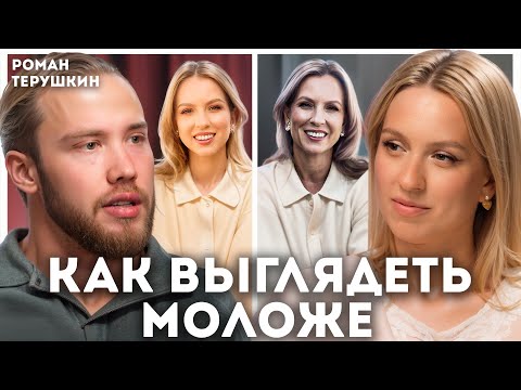 Антивозрастные советы эндокринолога. Как в 50 выглядеть и чувствовать себя на 20?