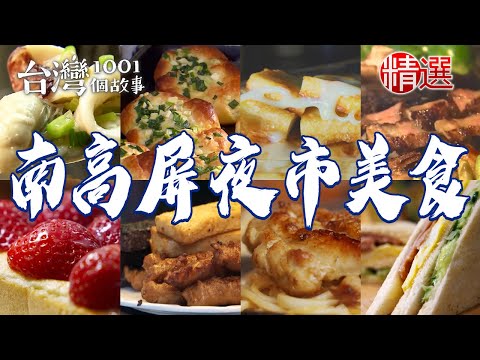 Charcoal-grilled pork/seafood porridge/bread/fried chicken/grilled fish