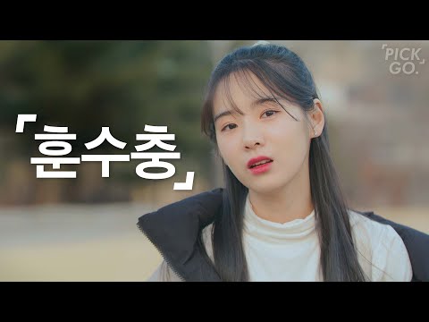 What 'I'm always right' type of people do (ENG) l K-web drama