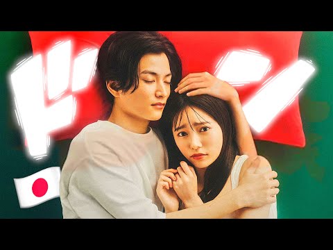 Pourquoi 61% des Japonais détestent faire l’amour ?