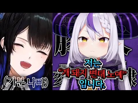 무언가 심하게 뒤틀린 총수님의 일본어 교실ㅋㅋㅋㅋㅋㅋㅋㅋㅋㅋ [홀로라이브 | 라플라스 다크니스 | 네리사 레이븐크로프트 | 후와와 어비스가드 | 모코코 어비스가드]