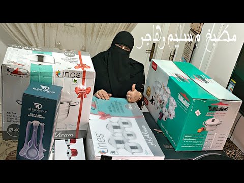 اهم اطقم المطبخ (لجهاز العروسه،وازاي تعرفي انضف انواع الاطقم 😘✨ .