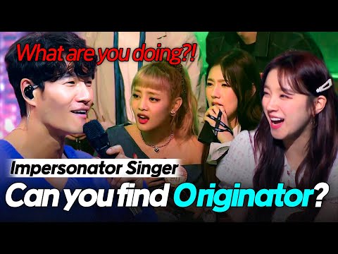A Kim Jong Kook impersonator who fooled (G)I-DLE💥 Do you know which room he's in?| Hidden Singer 6