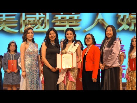 美国华人妇女会颁奖典礼