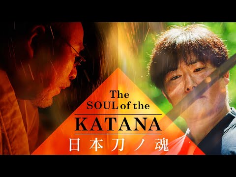 The SOUL of the KATANA 日本刀ノ魂– Master Swordsmith Documentary