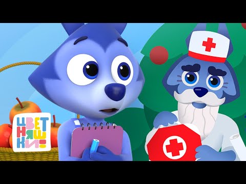 Труд и забота: 10 серий о важных делах — Цветняшки — сборник — мультики для детей