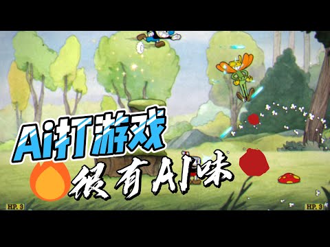 开源项目介绍，NitroGen--让AI玩电子游戏