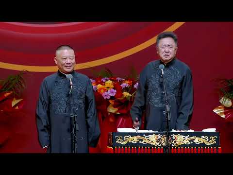 沉睡千年的蛆#郭德纲 #郭德纲于谦 #德云社